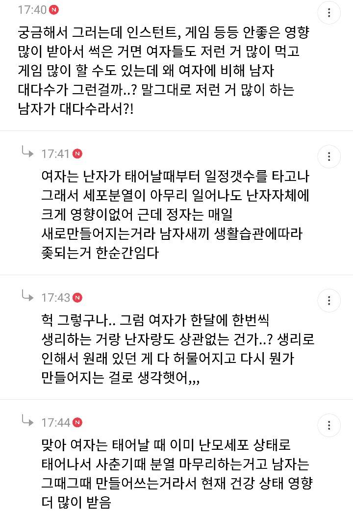 너무 충격적인 오늘 600플 넘은 핫플 | 인스티즈