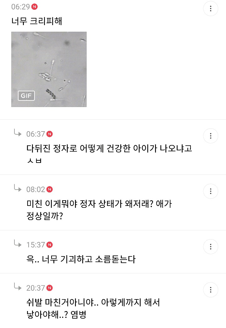 너무 충격적인 오늘 600플 넘은 핫플 | 인스티즈