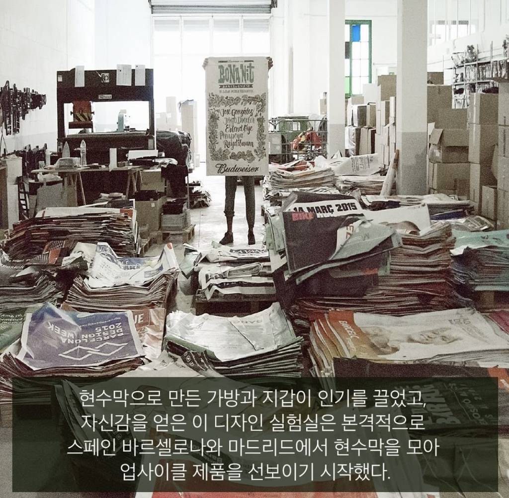 동물가죽 대신 쓰레기를 쓰겠어! 업사이클링 브랜드 "Nukak"에 대하여 | 인스티즈