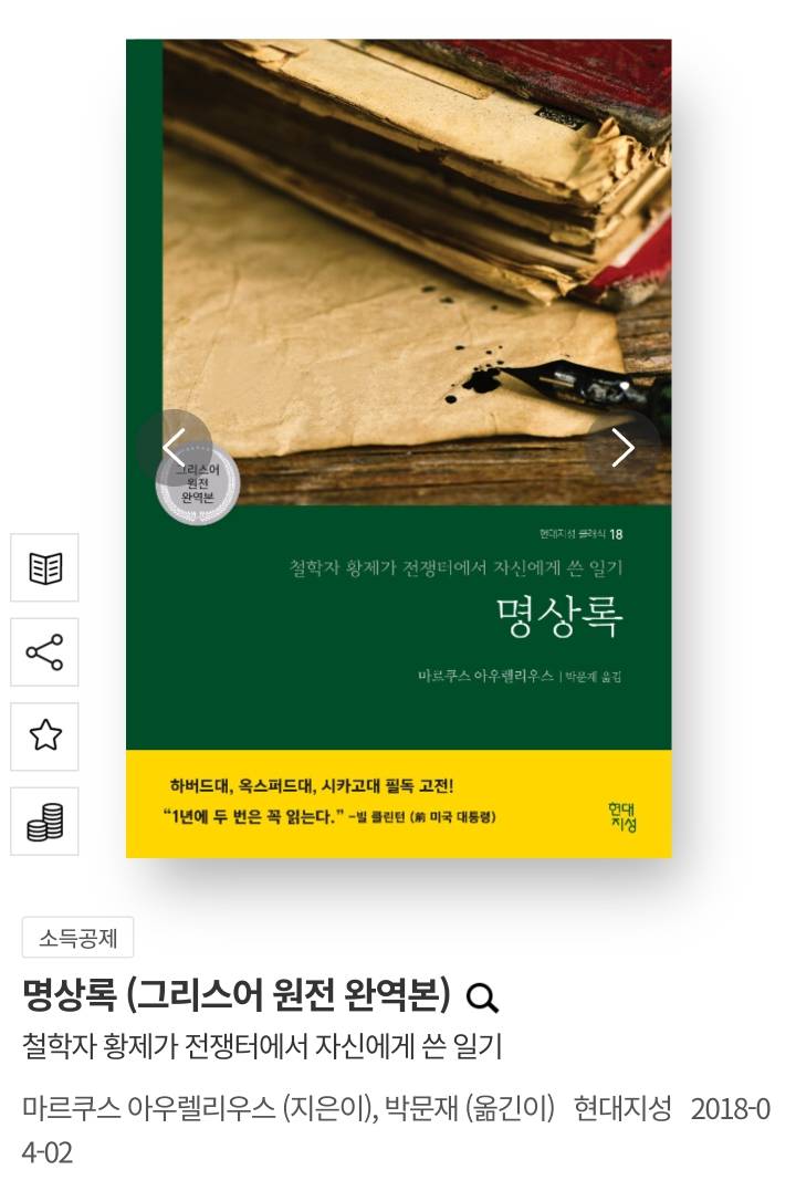 독서가 취미인 사람들이 당황스러울 때 | 인스티즈