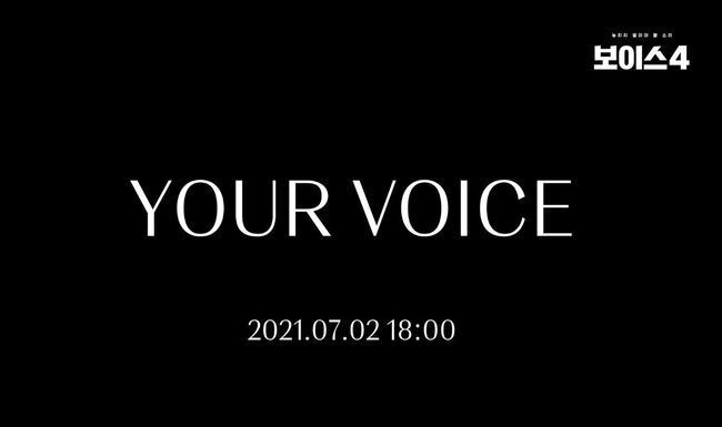 2일(금), 강승윤 드라마 '보이스4' OST 'Your voice' 발매 | 인스티즈