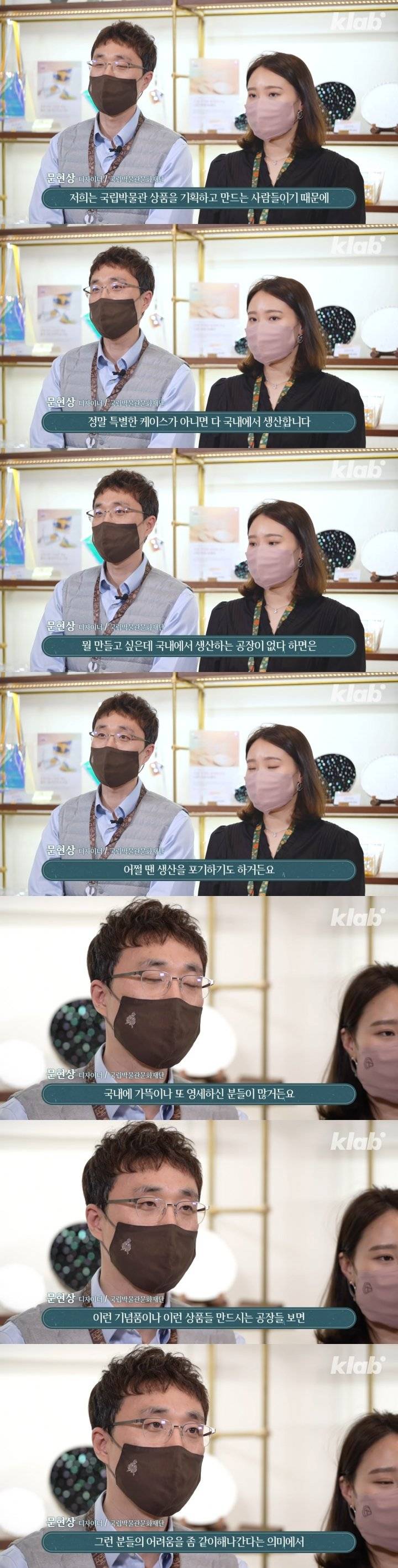 국립 박물관 굿즈가 비싼 이유.jpg | 인스티즈