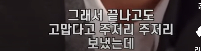 안읽씹하던 수빈이의 최후(feat.영지) | 인스티즈