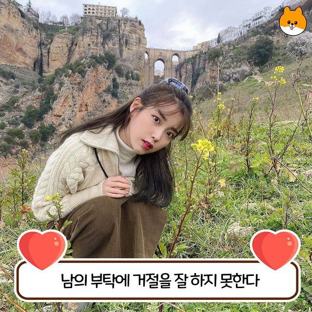 정이많은 사람 특징.jpg | 인스티즈