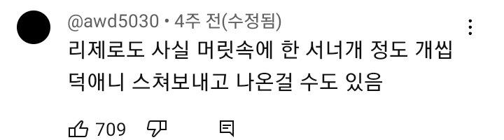 머글의 "요즘 애니메이션 뭐 봐?"에 대처하는 오타쿠 두 유형 | 인스티즈