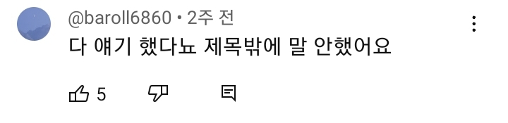 머글의 "요즘 애니메이션 뭐 봐?"에 대처하는 오타쿠 두 유형 | 인스티즈