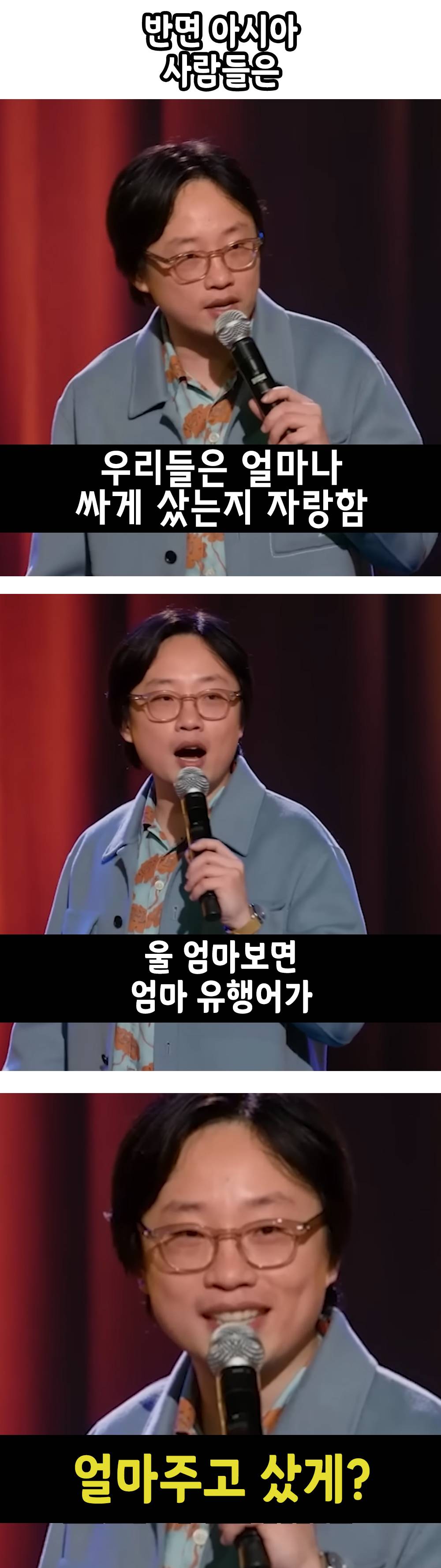 현실 고증 100% 인종별 돈 자랑 방법 | 인스티즈