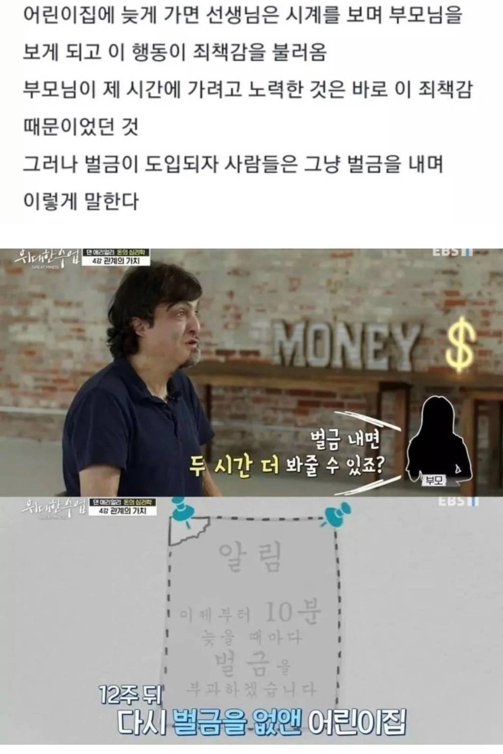 친구 차를 타고 고속도로를 가는데 친구가 차창을 내리더니 쓰레기를 버리더라 | 인스티즈