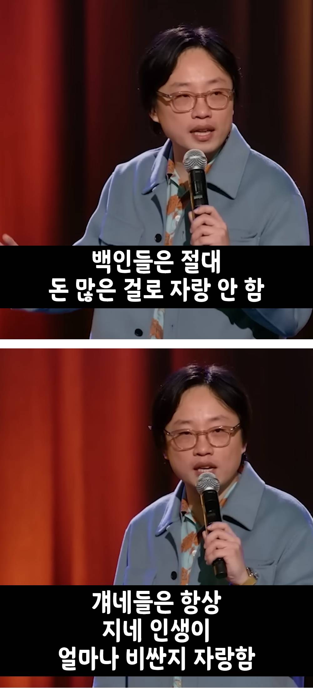 현실 고증 100% 인종별 돈 자랑 방법 | 인스티즈