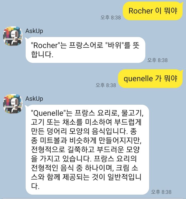 숟가락으로 버터 예쁘게 모양내는거 그냥 보고있으면 기분좋아짐 | 인스티즈