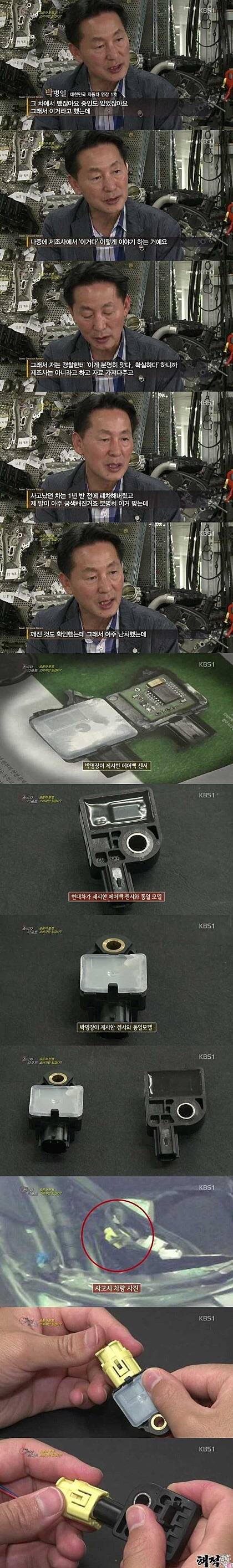 자동차 명장을 고소한 현대자동차.. | 인스티즈