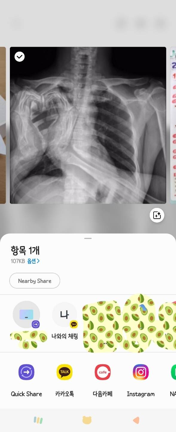 갤럭시 기능 중 편리한거 | 인스티즈