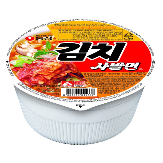 제일 좋아하는 김치라면(김치찌개라면) 댓글로 달고가기 | 인스티즈