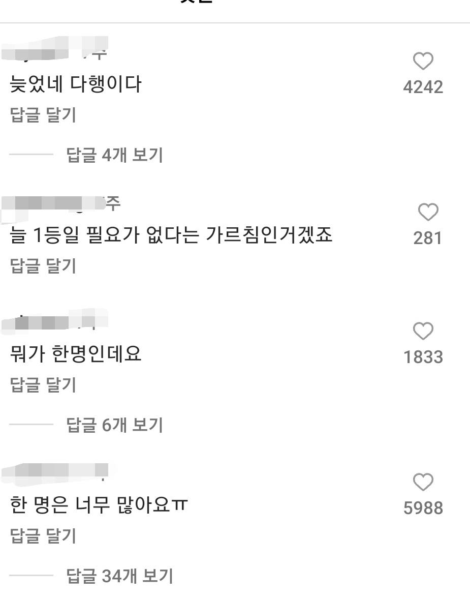 김진우랑 사귀고 유병재랑 바람피는 짤 | 인스티즈