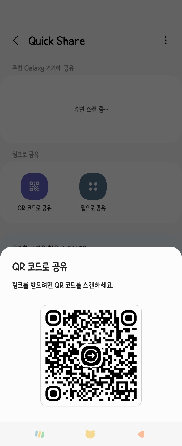 갤럭시 기능 중 편리한거 | 인스티즈