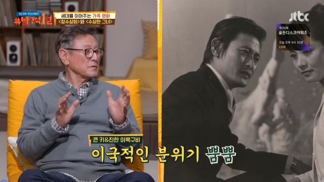 nokbeon.net-당시 미남상과 달라 고생이 많았던 박근형-7번 이미지