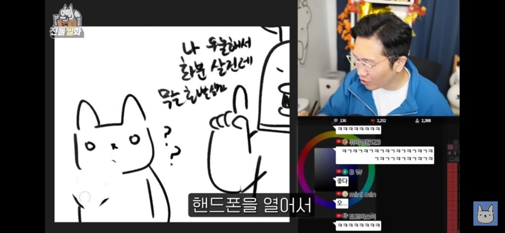 nokbeon.net-진돌이 말하는 T에게 공감받는 법-16번 이미지