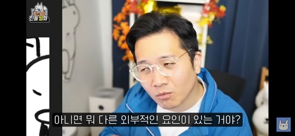 nokbeon.net-진돌이 말하는 T에게 공감받는 법-22번 이미지