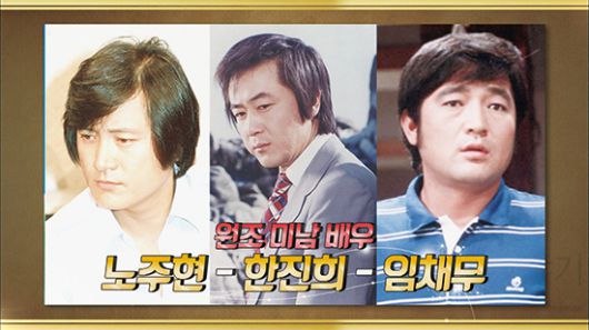 nokbeon.net-당시 미남상과 달라 고생이 많았던 박근형-21번 이미지