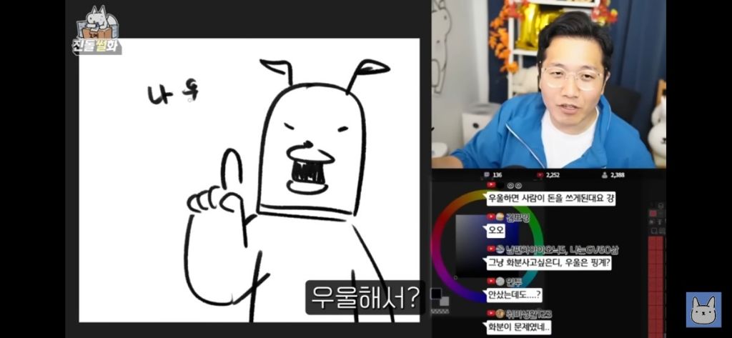 nokbeon.net-진돌이 말하는 T에게 공감받는 법-6번 이미지