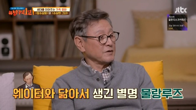 nokbeon.net-당시 미남상과 달라 고생이 많았던 박근형-17번 이미지
