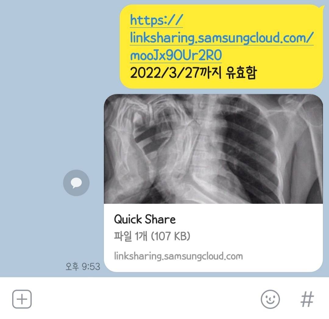 갤럭시 기능 중 편리한거 | 인스티즈