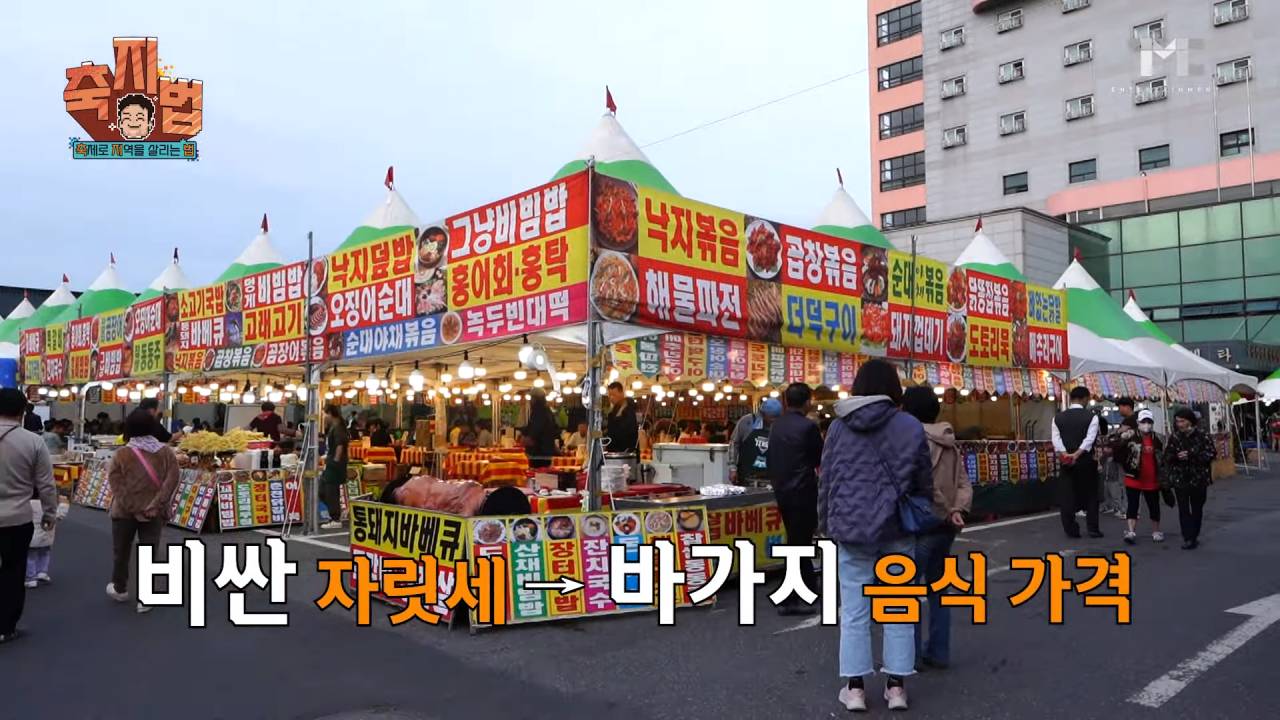 오늘자 지역축제 갔다가 개욕먹은 백종원 근황 | 인스티즈