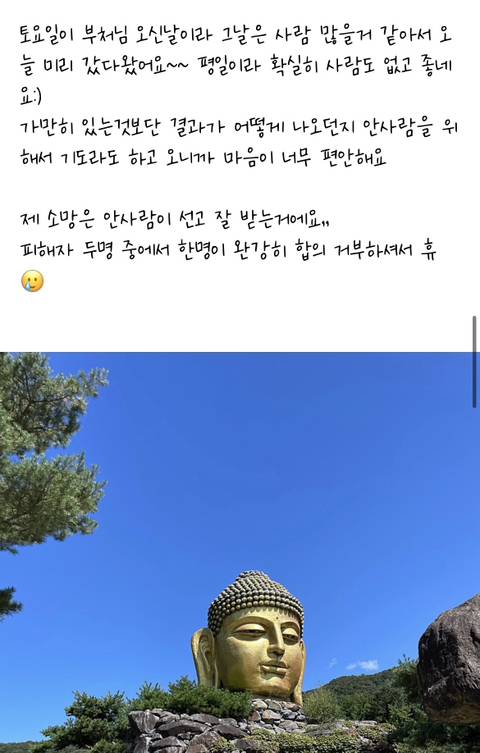 남친 옥바라지하는 사람들 뭐하는지 궁금해서 찾아봄🤔 | 인스티즈