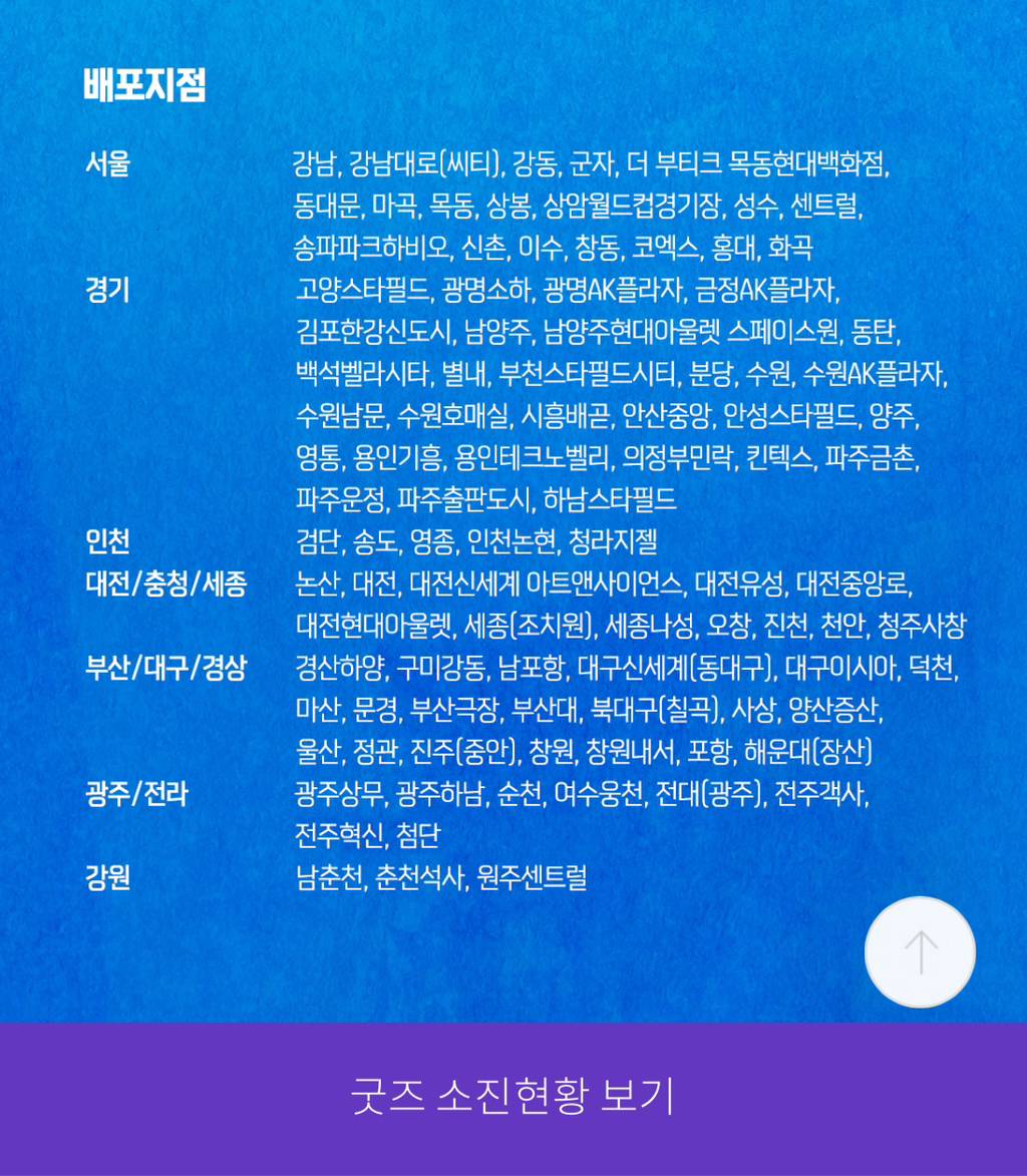 영화 그대들은 어떻게 살 것인가 메가박스 오리지널티켓 No. 92 | 인스티즈