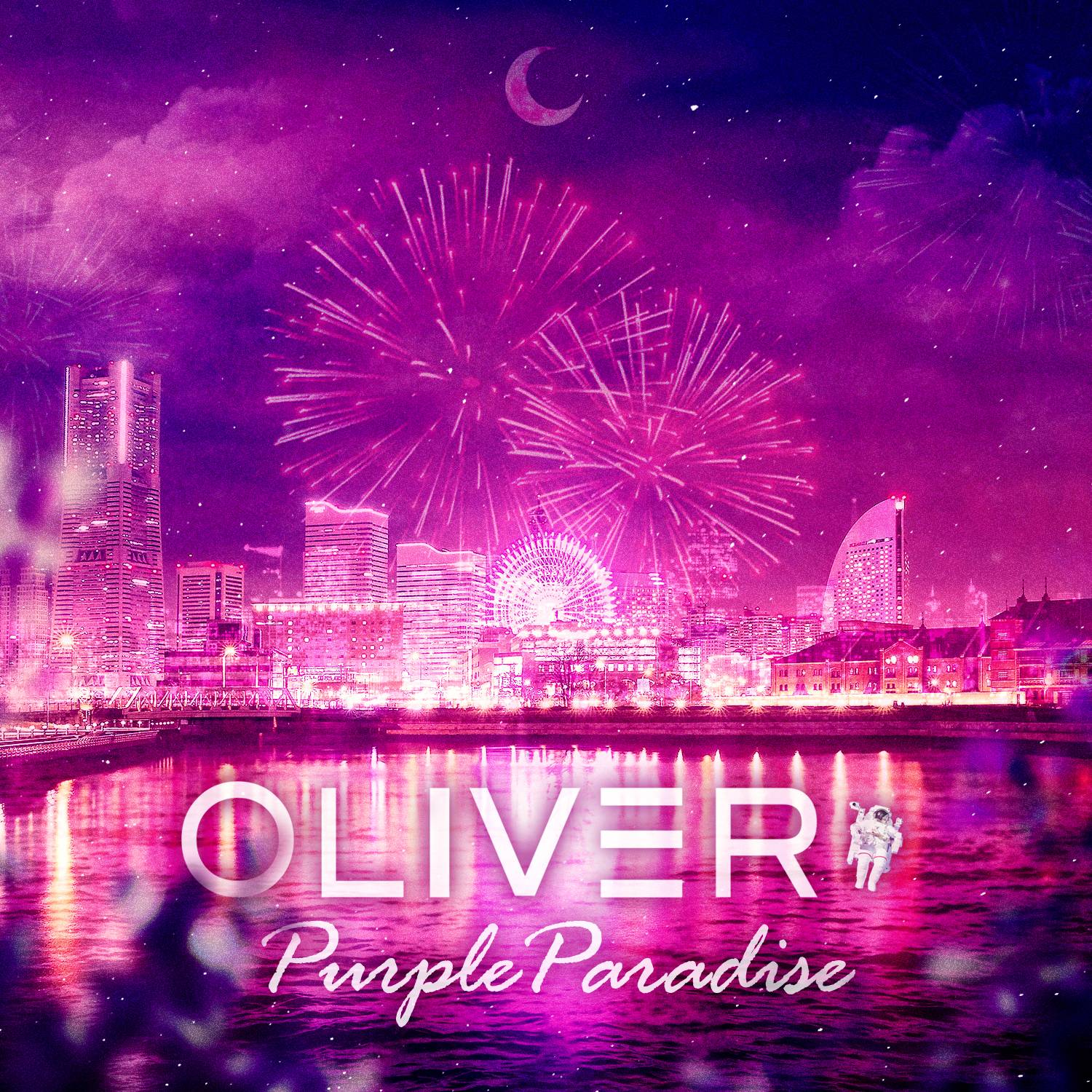 [미리듣기] 올리버(OLIVER) - Purple Paradise | 인스티즈