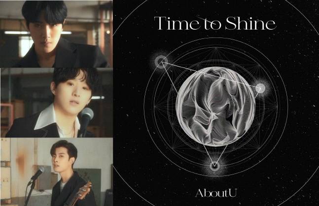 6일(토), 어바우츄(AboutU) 새 앨범 '타임 투 샤인(Time To Shine)' 발매 | 인스티즈