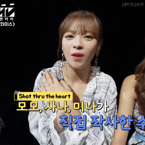 트와이스 - Dance The Night Away 뮤비 코멘터리 | 인스티즈