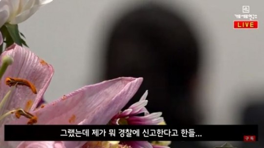 추가 피해여성 폭로 "김건모에게 주먹으로 맞았다"[종합] | 인스티즈