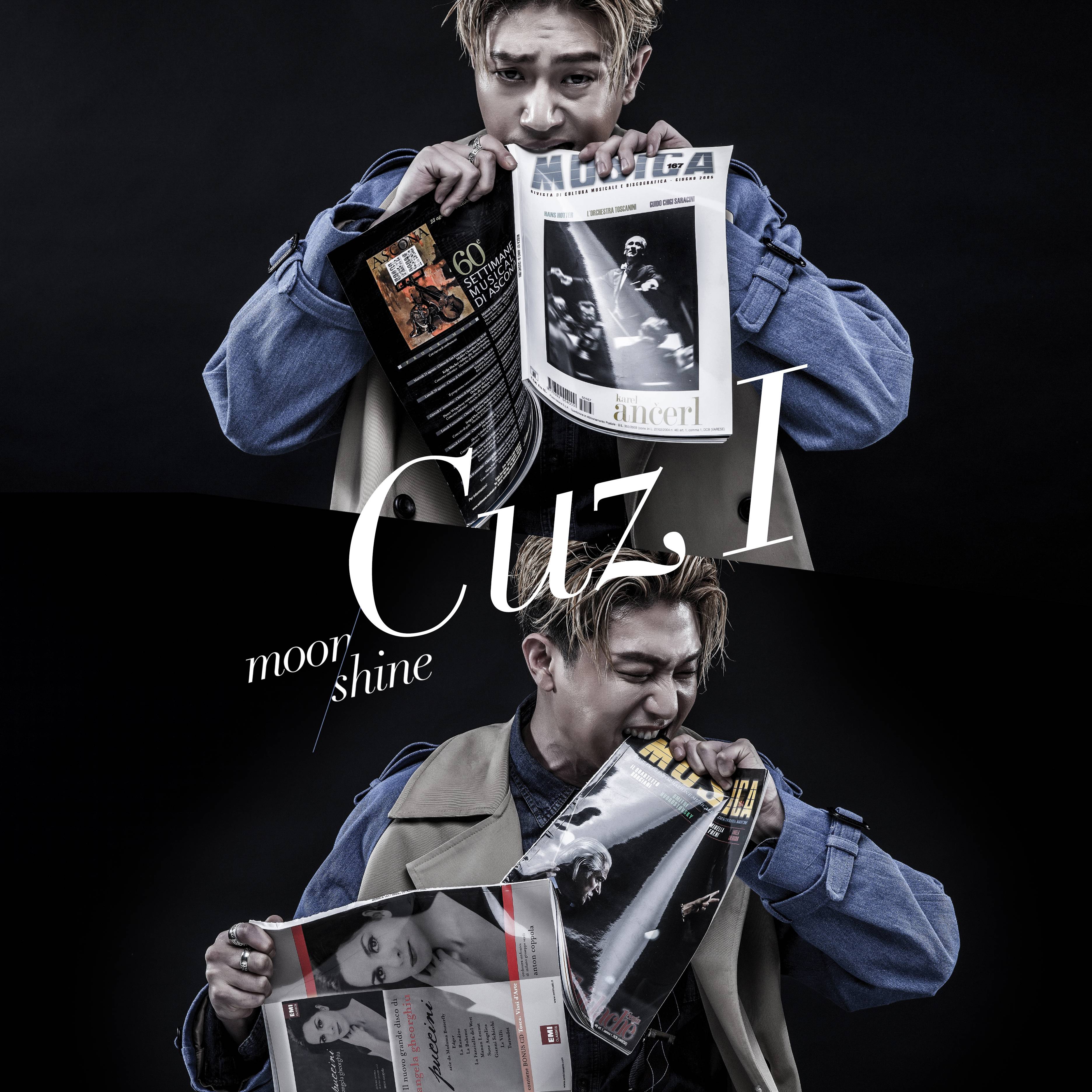 [미리듣기] 문샤인(Moonshine) - Cuz I | 인스티즈