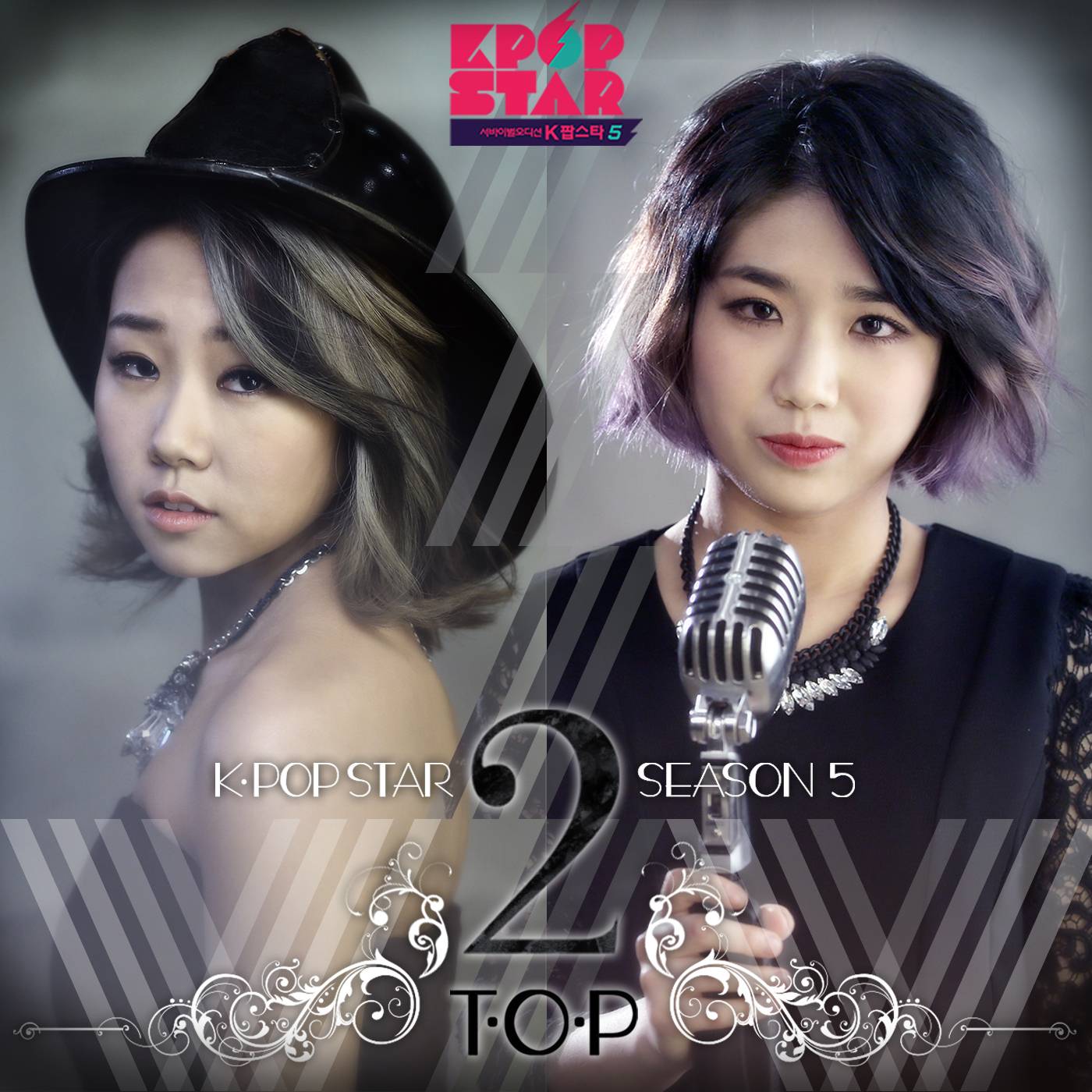 [미리듣기] Various Artists - K팝 스타 시즌5 TOP2 Part.1 | 인스티즈