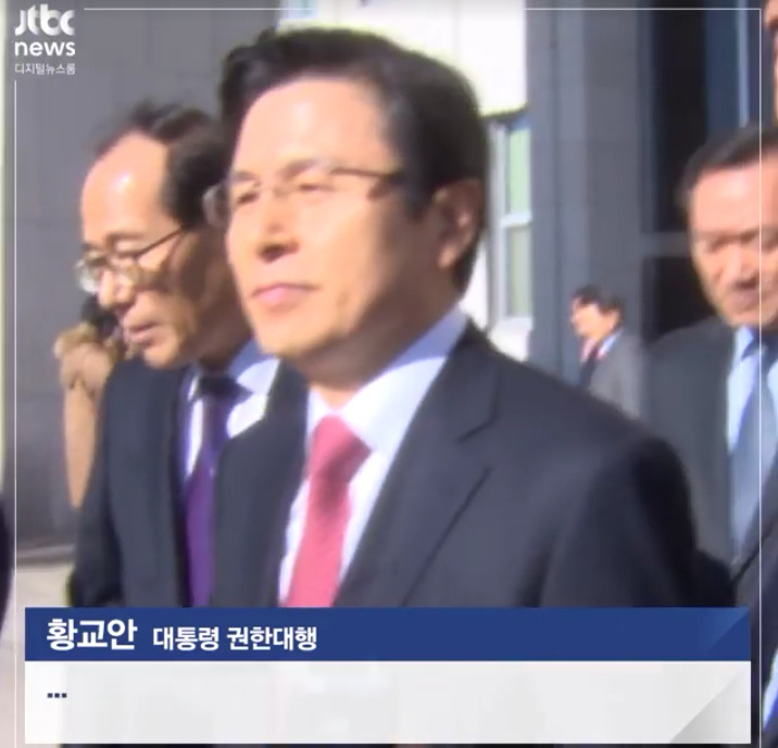 대선 출마 질문받은 황교안 | 인스티즈