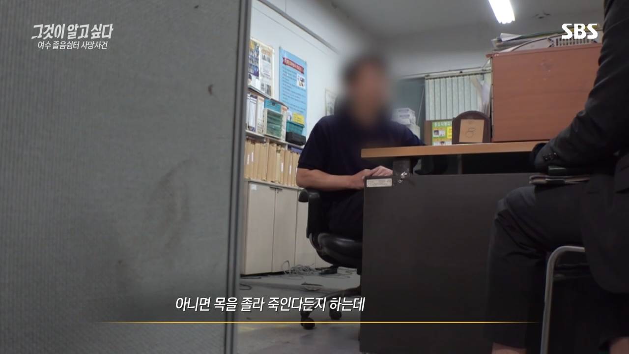 실시간 혼란스럽다고 난리난 그것이 알고싶다 충격 근황.jpg | 인스티즈