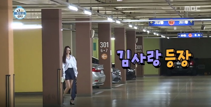 김사랑이 타는 자동차 | 인스티즈