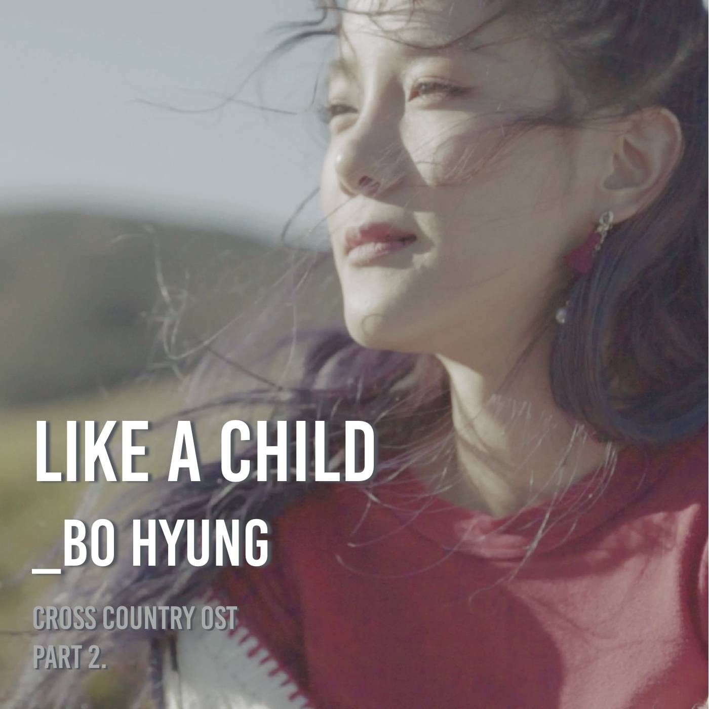 [미리듣기] 김보형 - 크로스컨트리 (MBC every1) OST - Part.2 | 인스티즈