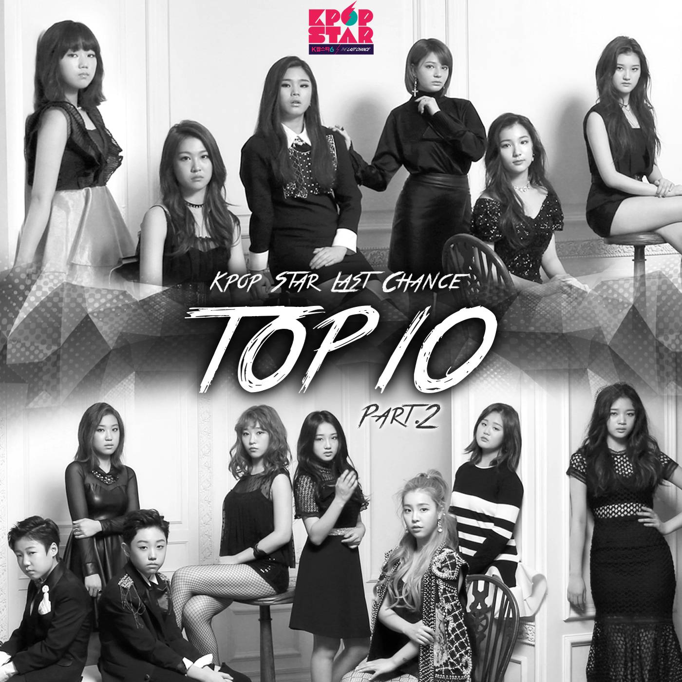 [미리듣기] Various Artists - K팝 스타 시즌6 TOP10 Part.2 | 인스티즈
