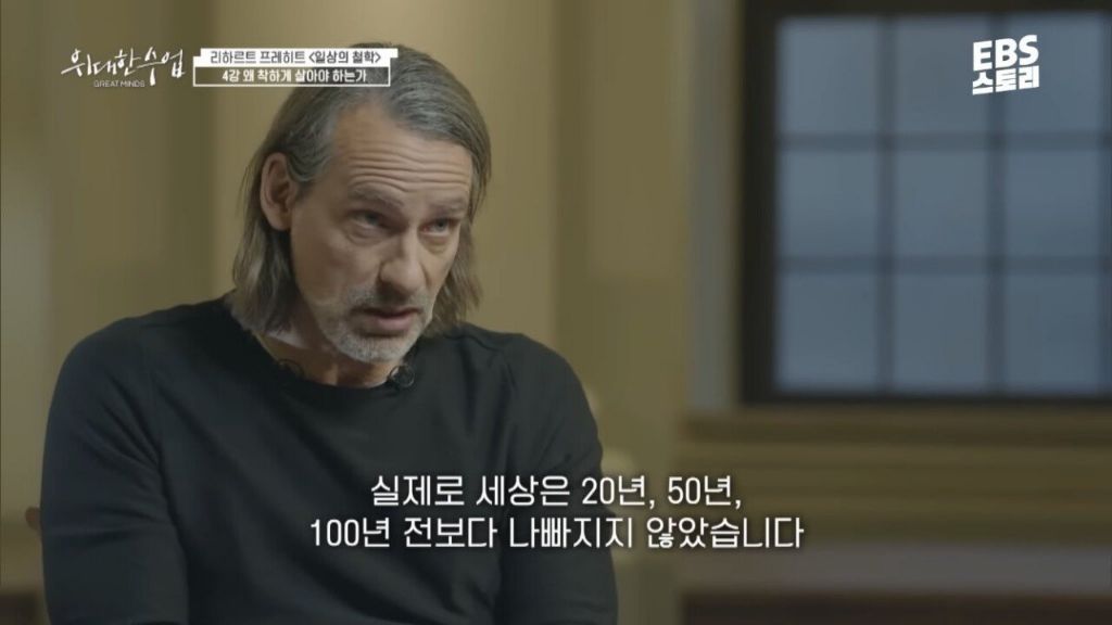 nokbeon.net-사람들이 이전보다 세상이 나빠졌다고 느끼는 이유-8번 이미지