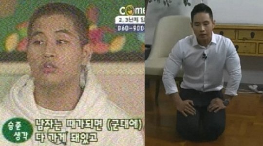 연예인 인생의 터닝 포인트 | 인스티즈