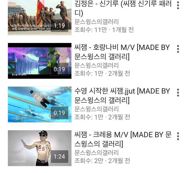 쏘쿨한 씨잼 | 인스티즈