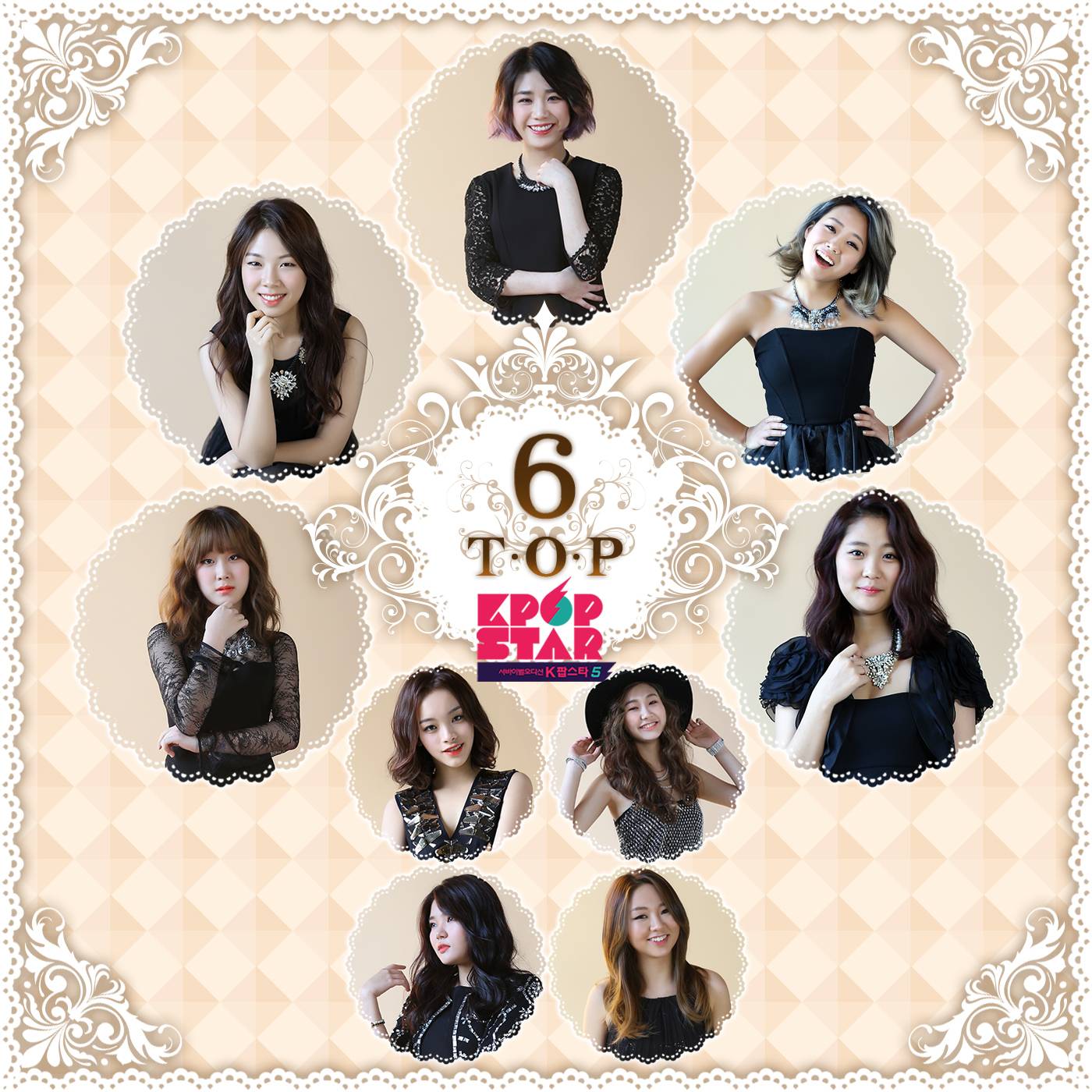 [미리듣기] Various Artists - K팝 스타 시즌5 TOP6 | 인스티즈