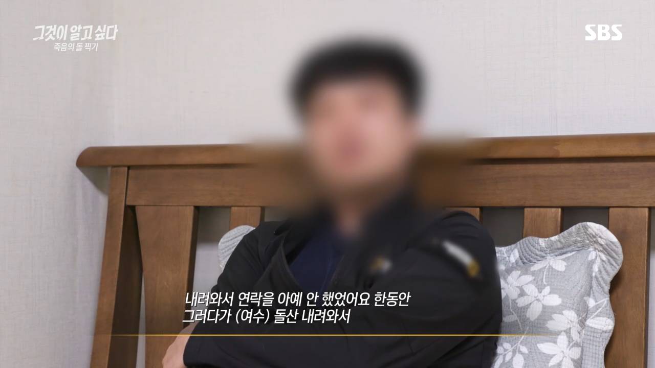 실시간 혼란스럽다고 난리난 그것이 알고싶다 충격 근황.jpg | 인스티즈