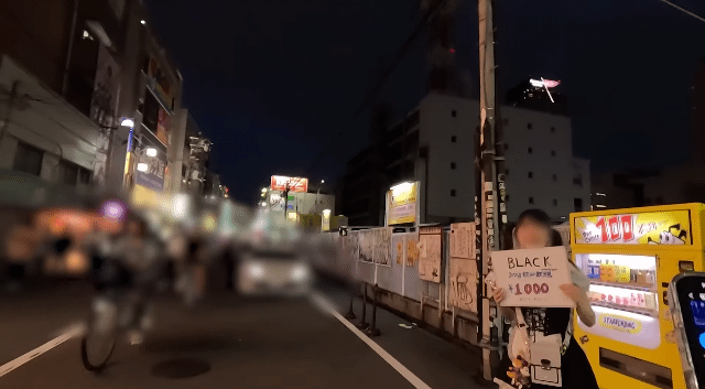 한국 유튜버의 일본 메이드카페 탐방기...gif | 인스티즈