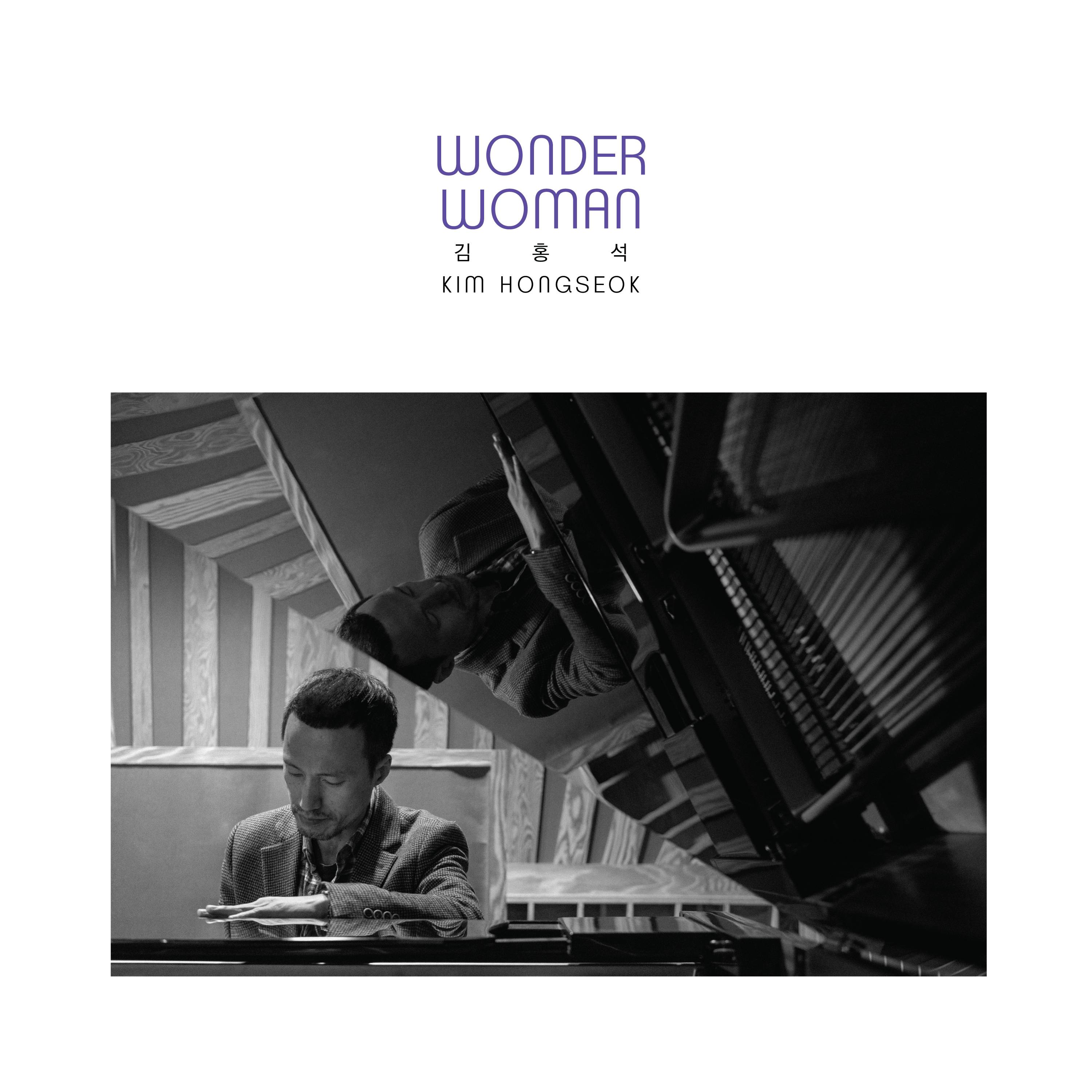 [미리듣기] 김홍석 - Wonder Woman | 인스티즈