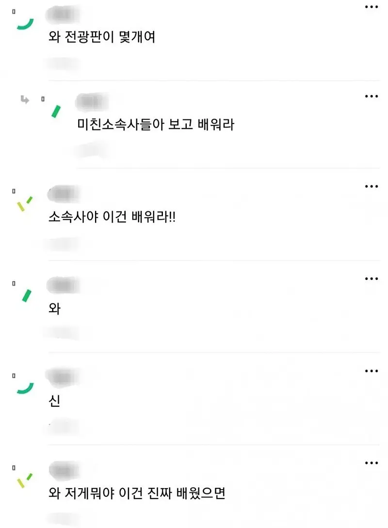 임영웅 콘서트에 충격먹은 아이돌 팬들 | 인스티즈