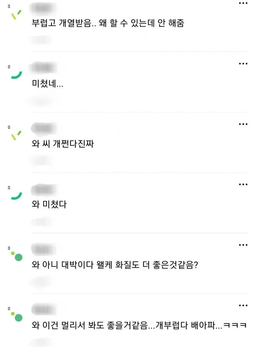 임영웅 콘서트에 충격먹은 아이돌 팬들 | 인스티즈