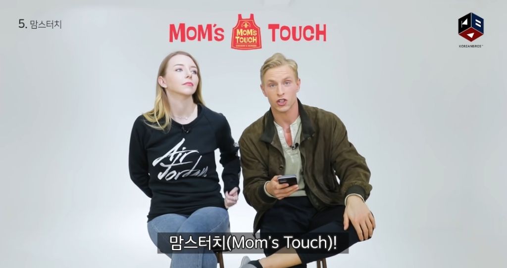 외국인들이 한국 브랜드를 처음 듣고 한 생각 | 인스티즈